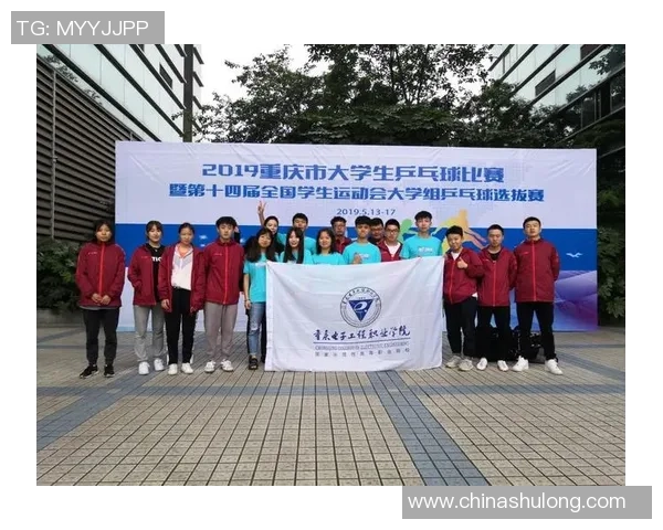 武汉乒乓球队荣登乒乓球节奏排行榜第六名展现卓越实力与团队精神 武汉乒乓球队荣登乒乓球节奏排行榜第六名展现卓越实力与团队精神