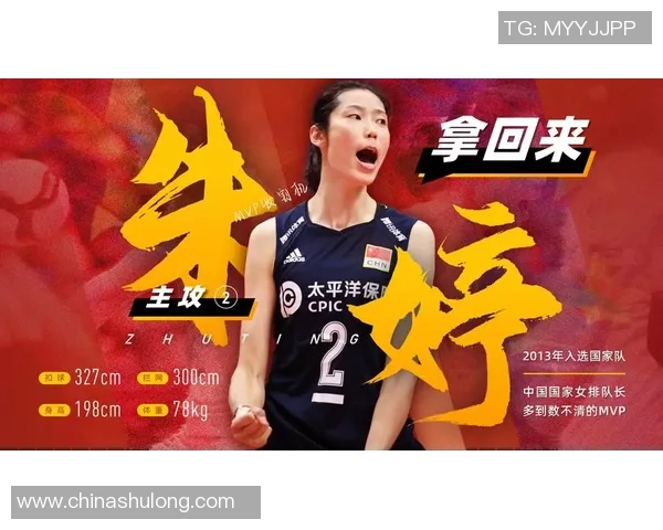 杭州排球队在世界杯中的节奏表现分析与点评 杭州排球队在世界杯中的节奏表现分析与点评